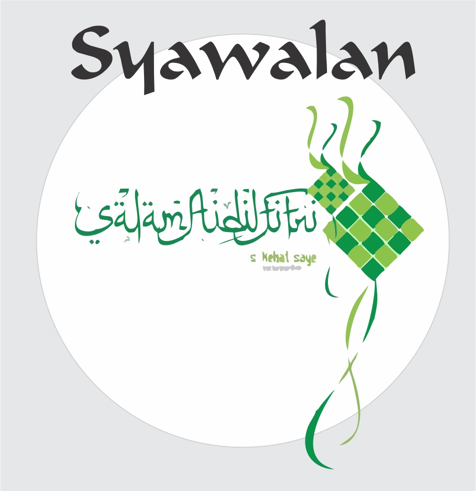 HALAL bi HALAL KELUARGA HUKUM | 03 Juli 2017 | 12.30 WIB – selesai | Ruang Sidang Utama Lt. 3 Kampus FH Jl. Tamsis 158 Yk | Hiburan: Group Penyinta Shalawat FH