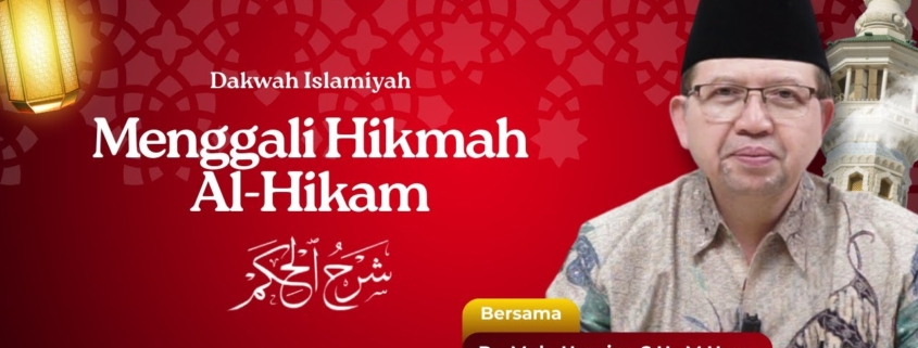 Pengantar Kitab Al Hikam